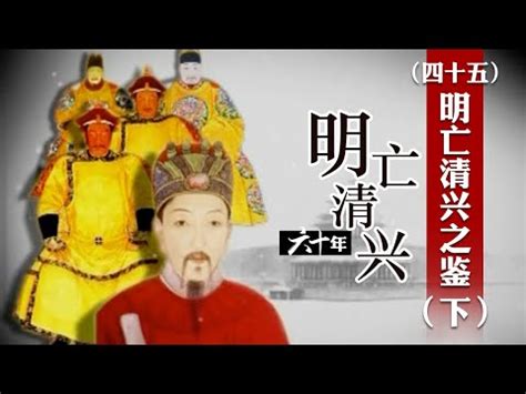 誰主陰陽明末清初人物|清初三大思想家:基本信息,人物,王夫之,顧炎武,黃宗羲,特點,